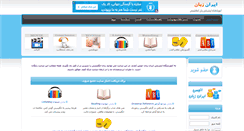 Desktop Screenshot of iran-zaban.com
