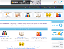 Tablet Screenshot of iran-zaban.com